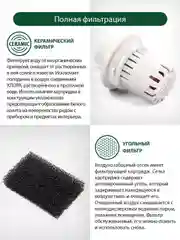 Белый увлажнитель воздуха MARTA MT-2690 белый жемчуг