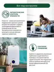 Белый увлажнитель воздуха MARTA MT-2690 белый жемчуг