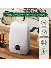 Белый увлажнитель воздуха MARTA MT-2690 белый жемчуг