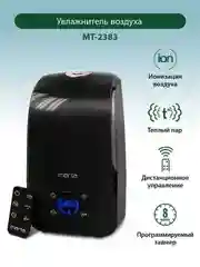 Черный увлажнитель воздуха MARTA MT-2383 с функцией теплый пар и ионизацией черный жемчуг