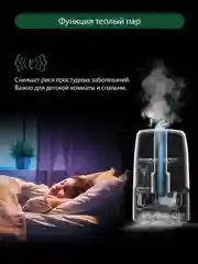Черный увлажнитель воздуха MARTA MT-2383 с функцией теплый пар и ионизацией черный жемчуг