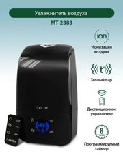 Увлажнитель воздуха MARTA MT-2383 с функцией теплый пар и ионизацией черный жемчуг
