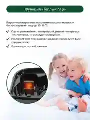 Черный увлажнитель воздуха MARTA MT-2383 с функцией теплый пар и ионизацией черный жемчуг