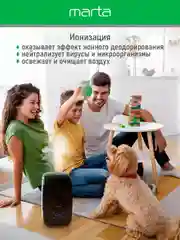Черный увлажнитель воздуха MARTA MT-2689 с ионизацией темный агат
