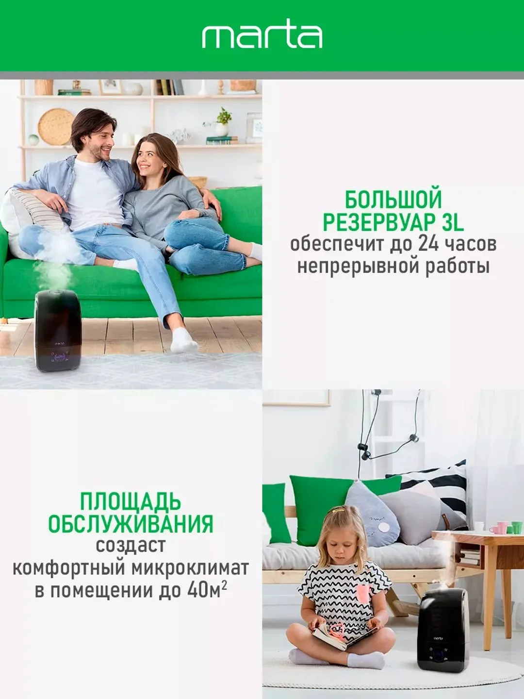 Черный увлажнитель воздуха MARTA MT-2689 с ионизацией темный агат