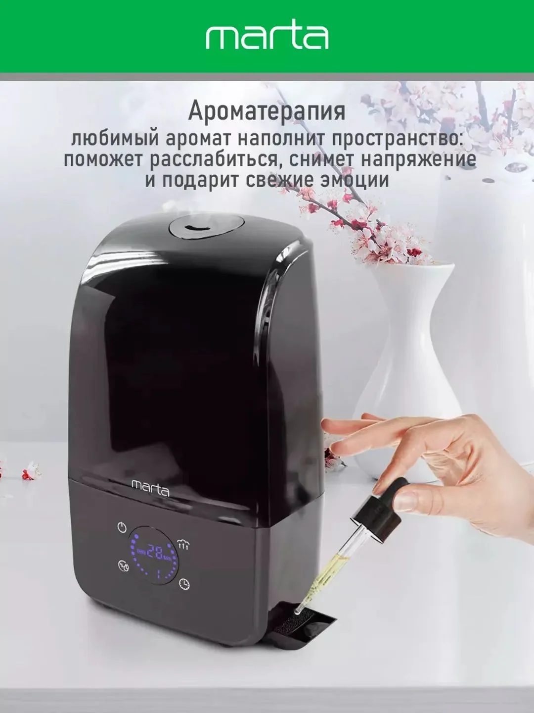 Черный увлажнитель воздуха MARTA MT-2689 с ионизацией темный агат