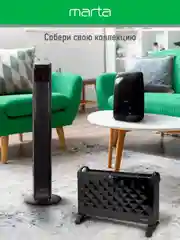 Черный увлажнитель воздуха MARTA MT-2689 с ионизацией темный агат