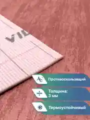 Бордовый коврик противоскользящий для кухни, ванны, туалета "Элемент", ВИЛИНА