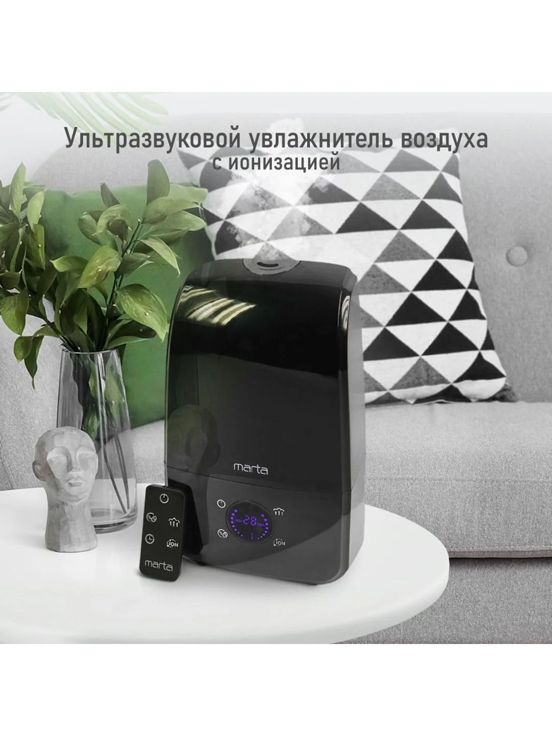 Черный увлажнитель воздуха MARTA MT-2689 с ионизацией темный агат