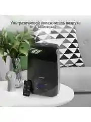 Черный увлажнитель воздуха MARTA MT-2689 с ионизацией темный агат
