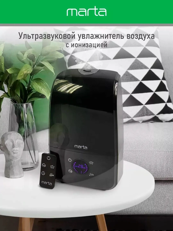Увлажнитель воздуха MARTA MT-2689 с ионизацией темный агат
