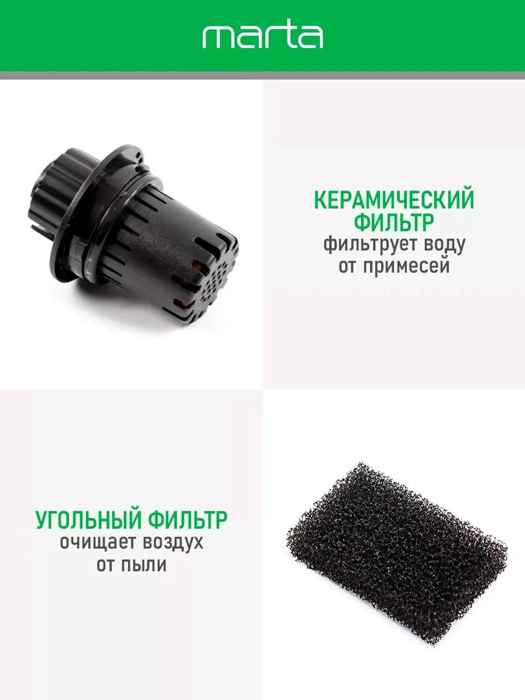 Черный увлажнитель воздуха MARTA MT-2689 с ионизацией темный агат