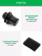 Черный увлажнитель воздуха MARTA MT-2689 с ионизацией темный агат