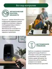 Черный увлажнитель воздуха MARTA MT-2382 с антивирусной УФ-лампой и функцией теплый пар