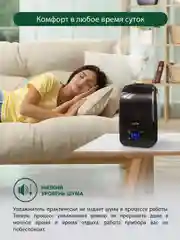 Черный увлажнитель воздуха MARTA MT-2382 с антивирусной УФ-лампой и функцией теплый пар