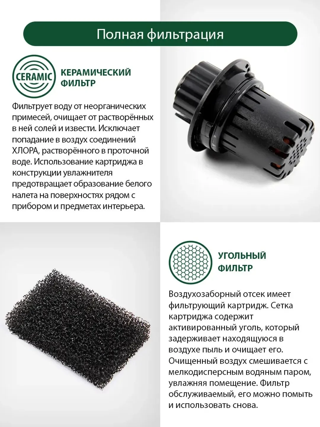 Черный увлажнитель воздуха MARTA MT-2382 с антивирусной УФ-лампой и функцией теплый пар
