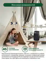 Черный увлажнитель воздуха MARTA MT-2690 темный агат