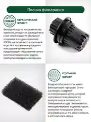 Черный увлажнитель воздуха MARTA MT-2690 темный агат