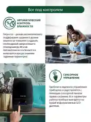 Черный увлажнитель воздуха MARTA MT-2690 темный агат