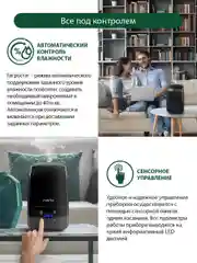 Серый увлажнитель воздуха MARTA MT-2381 с функцией теплый пар темный агат