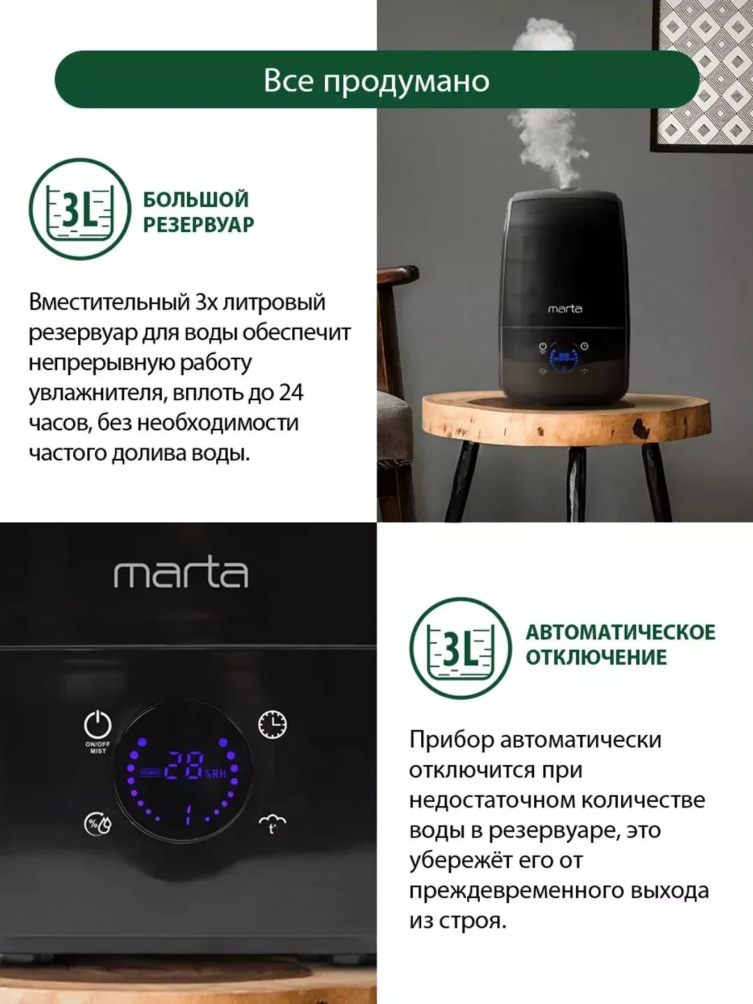 Серый увлажнитель воздуха MARTA MT-2381 с функцией теплый пар темный агат