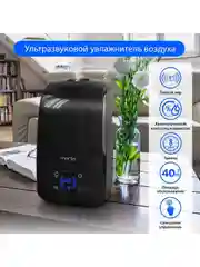 Серый увлажнитель воздуха MARTA MT-2381 с функцией теплый пар темный агат