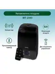Черный увлажнитель воздуха MARTA MT-2383 с функцией теплый пар и ионизацией темный агат