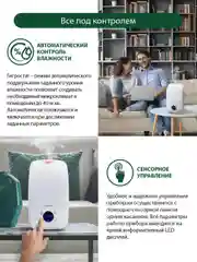 Белый увлажнитель воздуха MARTA MT-2381 с функцией теплый пар белый жемчуг