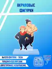 Горчичный фигурки акриловые "Ханако", "Геройская академия", "Магическая битва"