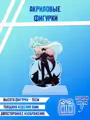 Вишнёвый фигурки акриловые "Ханако", "Геройская академия", "Магическая битва"