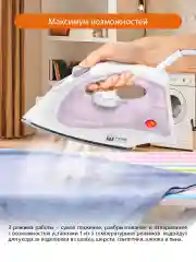 Белый утюг HOME ELEMENT HE-IR217 розовый опал