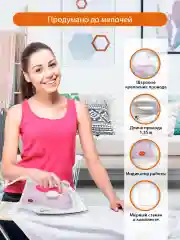 Белый утюг HOME ELEMENT HE-IR217 розовый опал