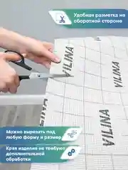 Желтый коврик противоскользящий для кухни, ванны, туалета "Элемент", ВИЛИНА