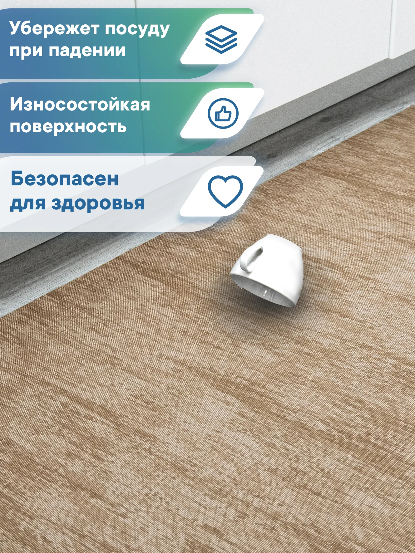 Коричневый коврик противоскользящий для кухни, ванны, туалета "Элемент", ВИЛИНА