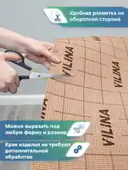 Коричневый коврик противоскользящий для кухни, ванны, туалета "Элемент", ВИЛИНА