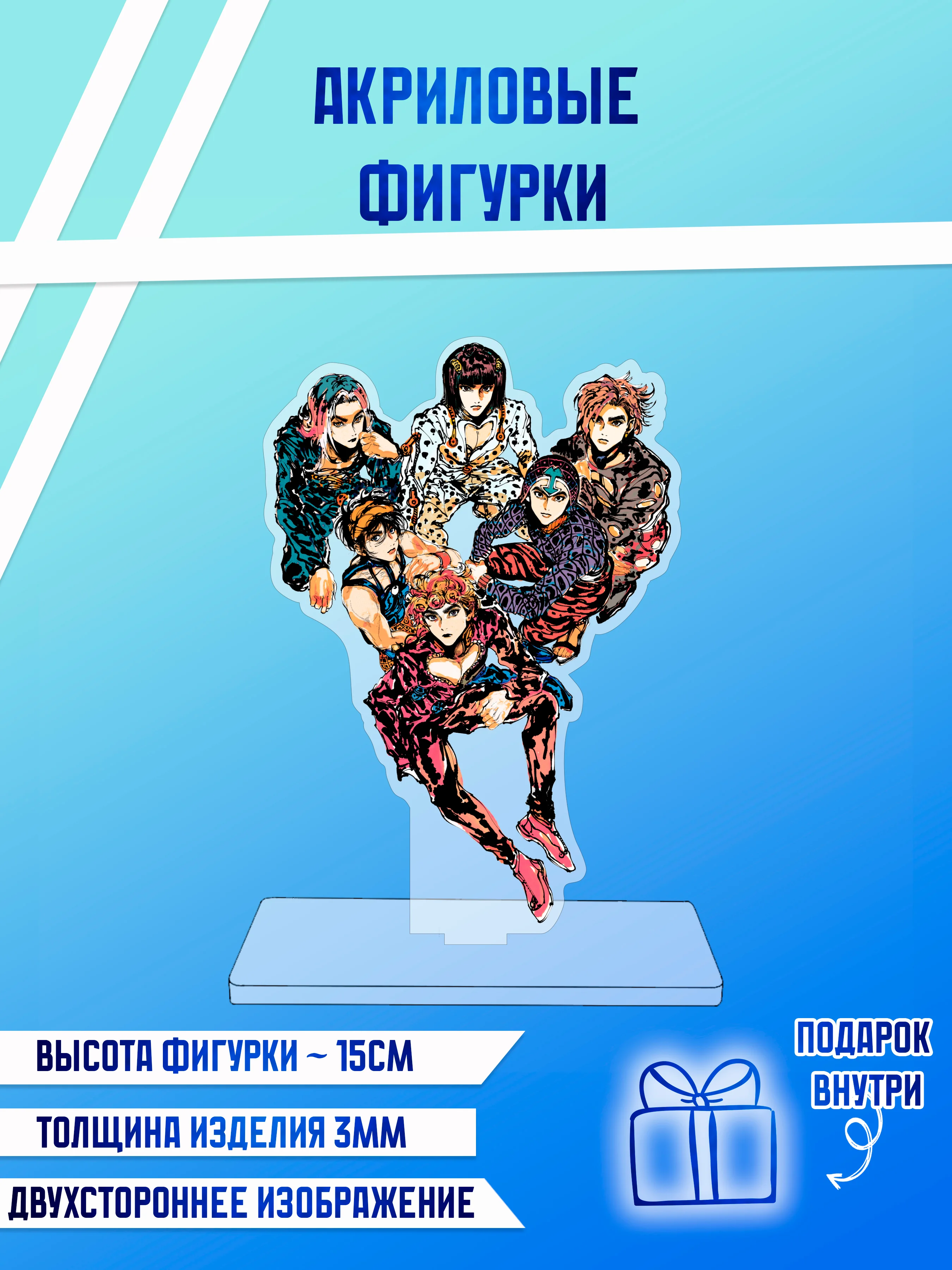 Лесной зеленый фигурки акриловые "Ханако", "Геройская академия", "Магическая битва"