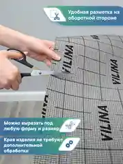 Серый коврик противоскользящий для кухни, ванны, туалета "Элемент", ВИЛИНА