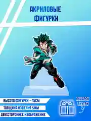 Бордовый фигурки акриловые "Ханако", "Геройская академия", "Магическая битва"