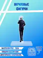 Зеленый фигурки акриловые "Ханако", "Геройская академия", "Магическая битва"