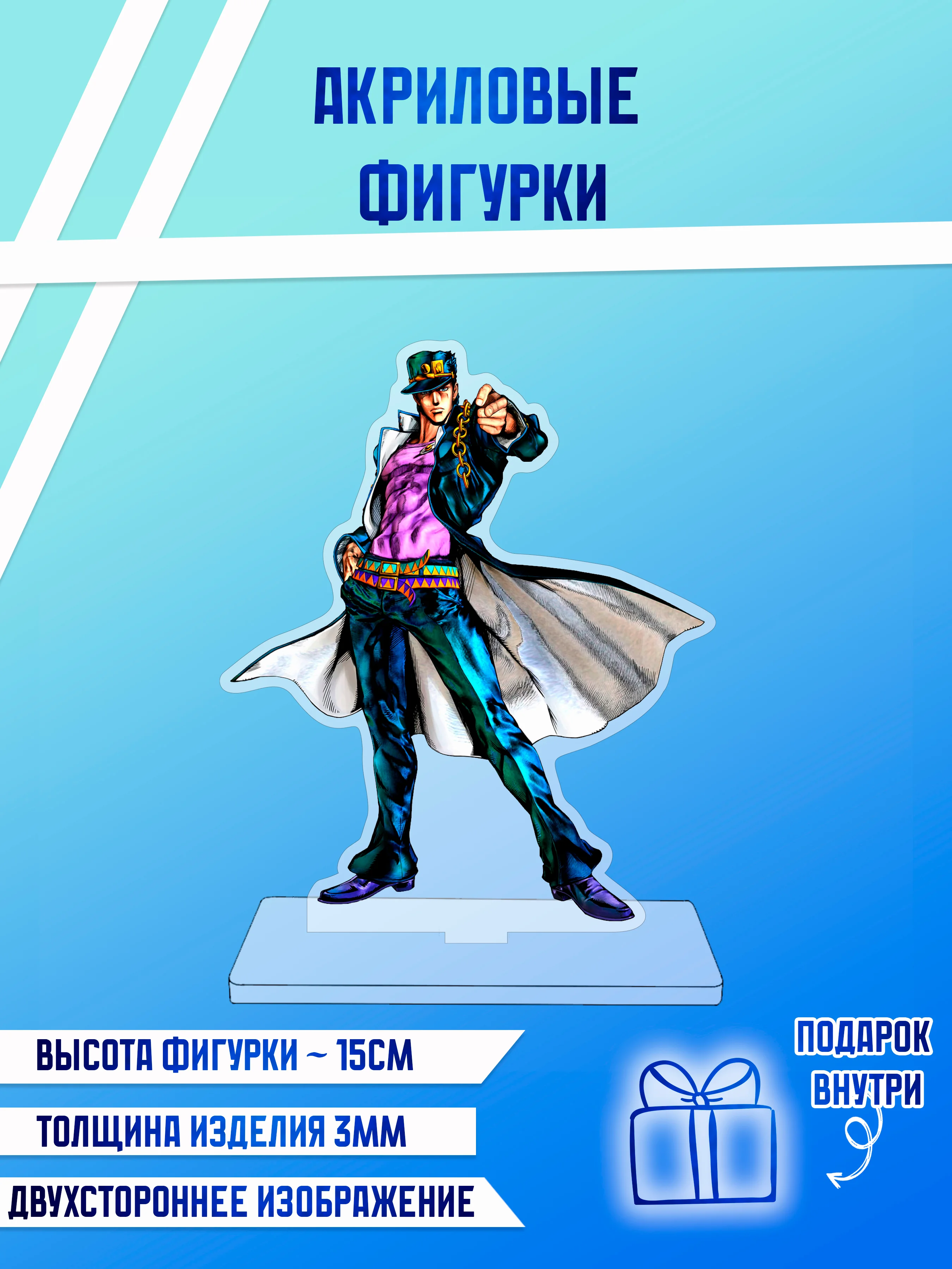 Ледяной фигурки акриловые "Ханако", "Геройская академия", "Магическая битва"