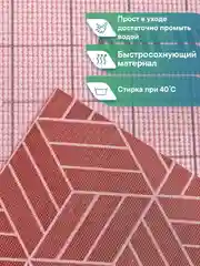Марсала коврик противоскользящий для кухни, ванны, туалета "Элемент", ВИЛИНА
