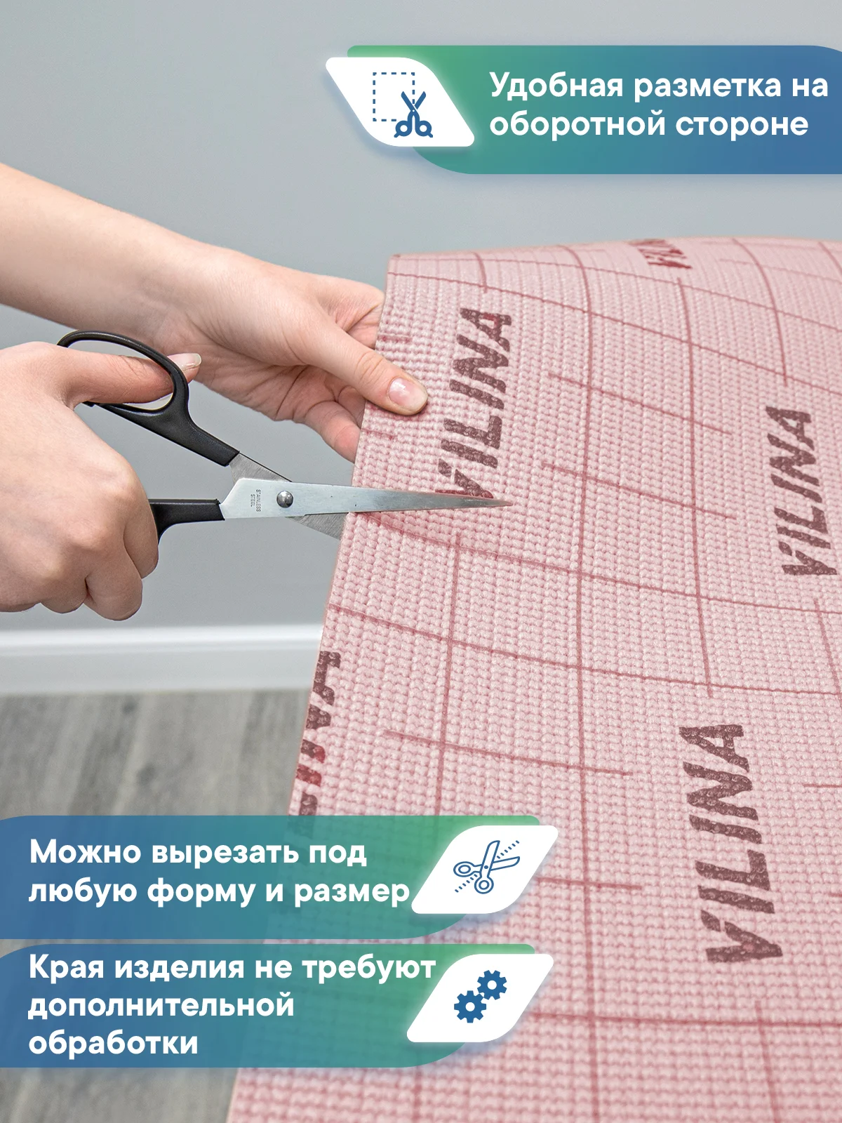 Марсала коврик противоскользящий для кухни, ванны, туалета "Элемент", ВИЛИНА