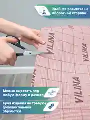 Марсала коврик противоскользящий для кухни, ванны, туалета "Элемент", ВИЛИНА