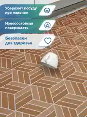 Светло-коричневый коврик противоскользящий для кухни, ванны, туалета "Элемент", ВИЛИНА