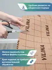 Светло-коричневый коврик противоскользящий для кухни, ванны, туалета "Элемент", ВИЛИНА
