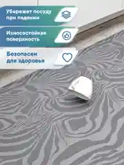 Серый меланж коврик противоскользящий для кухни, ванны, туалета "Элемент", ВИЛИНА