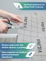 Серый меланж коврик противоскользящий для кухни, ванны, туалета "Элемент", ВИЛИНА