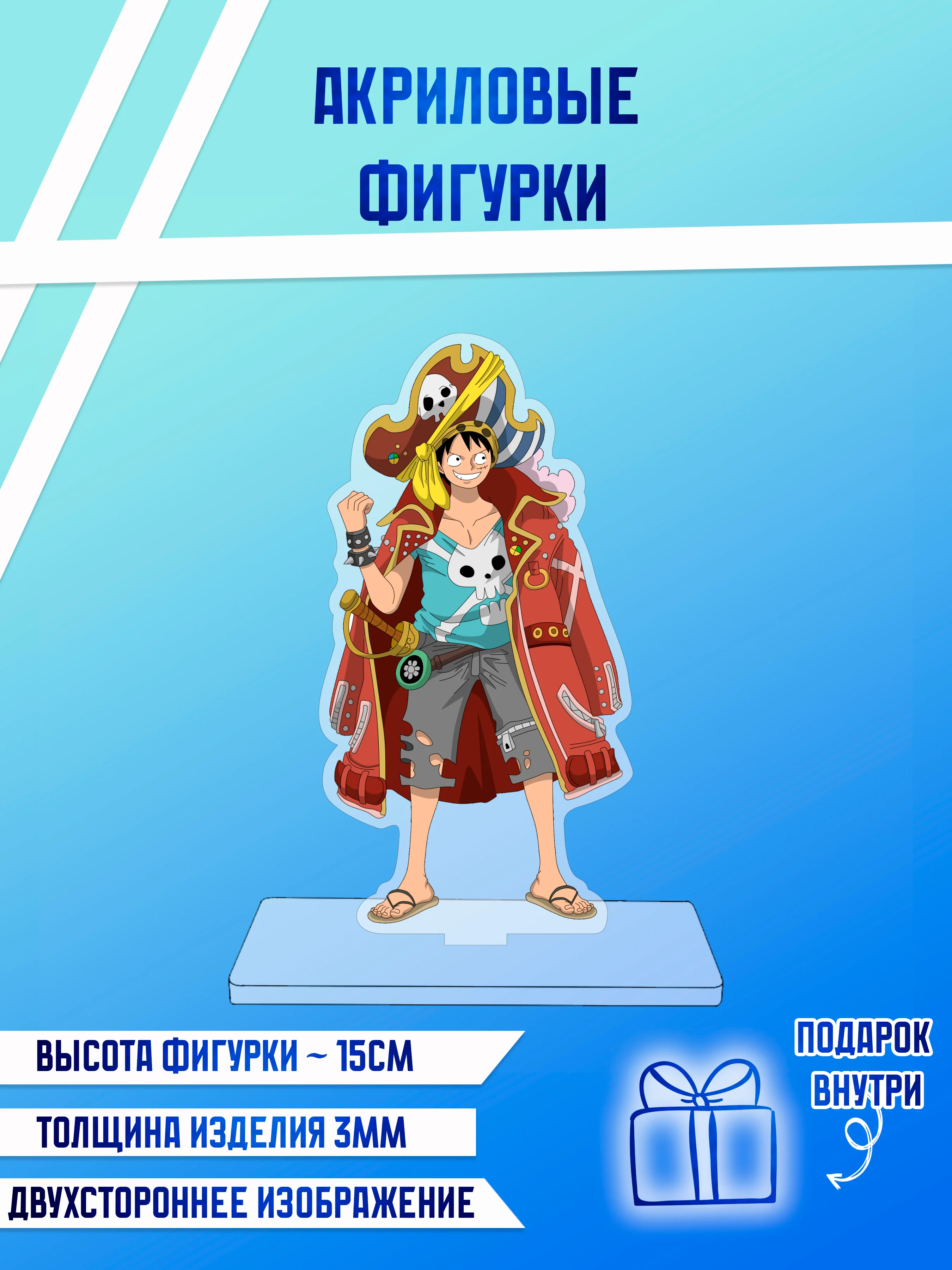 Лавандовый фигурки акриловые "Ханако", "Геройская академия", "Магическая битва"
