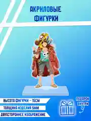 Лавандовый фигурки акриловые "Ханако", "Геройская академия", "Магическая битва"
