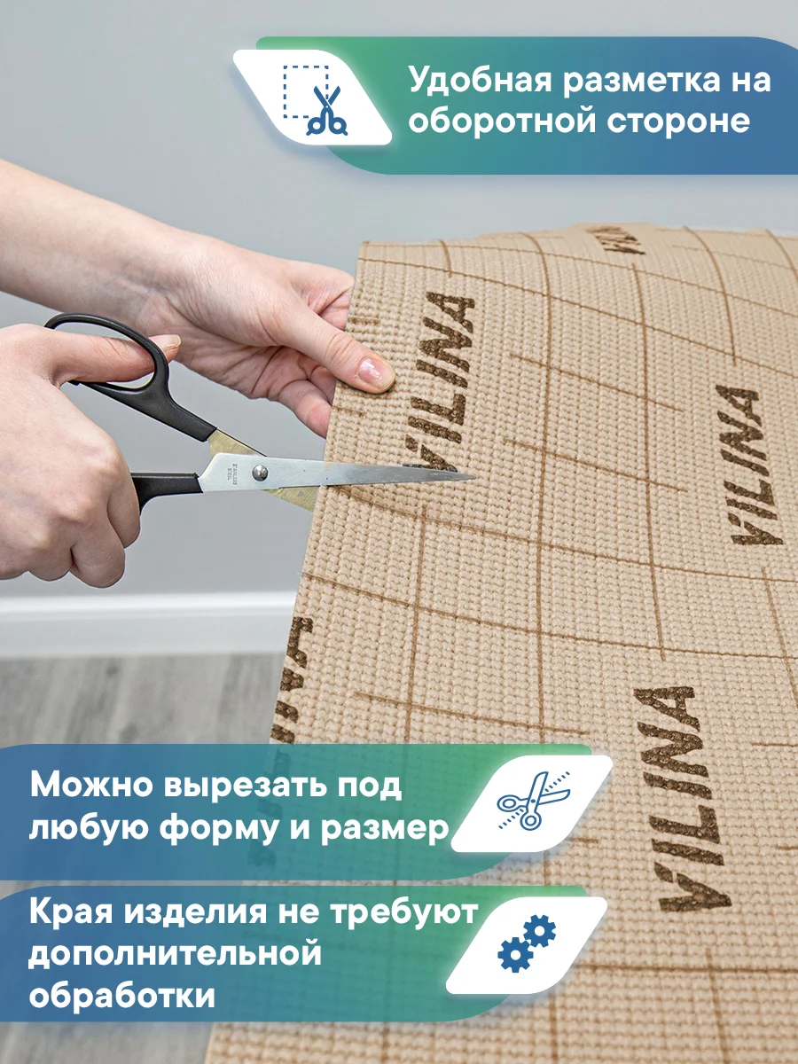 Терракотовый коврик противоскользящий для кухни, ванны, туалета "Элемент", ВИЛИНА